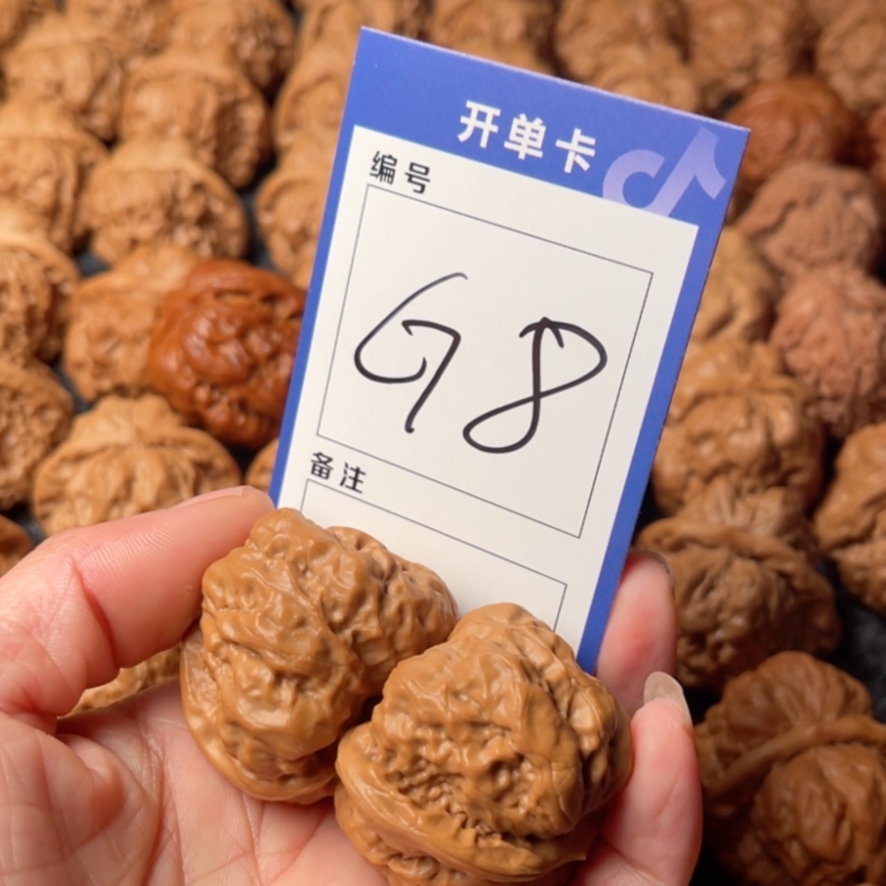 【闪购商品】桃核吊坠张*伟