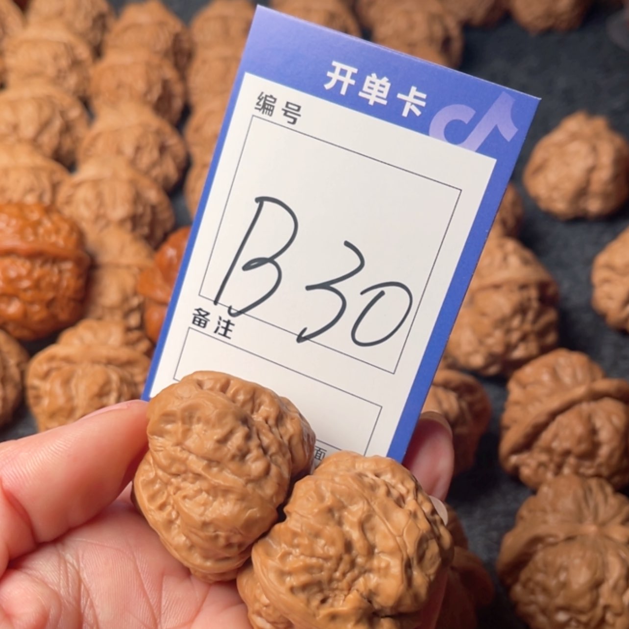 【闪购商品】桃核吊坠伟*爷