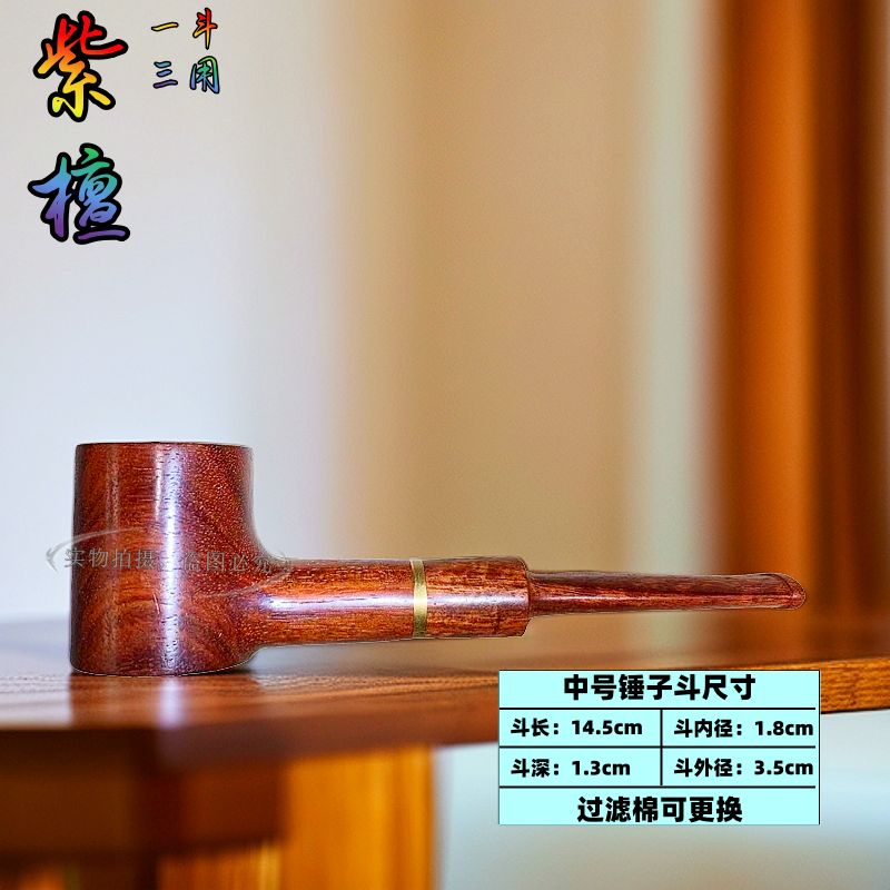 非洲紫檀纯实木直斗，大力水手斗，中号锤子斗，一斗三用，纯铜斗锅。