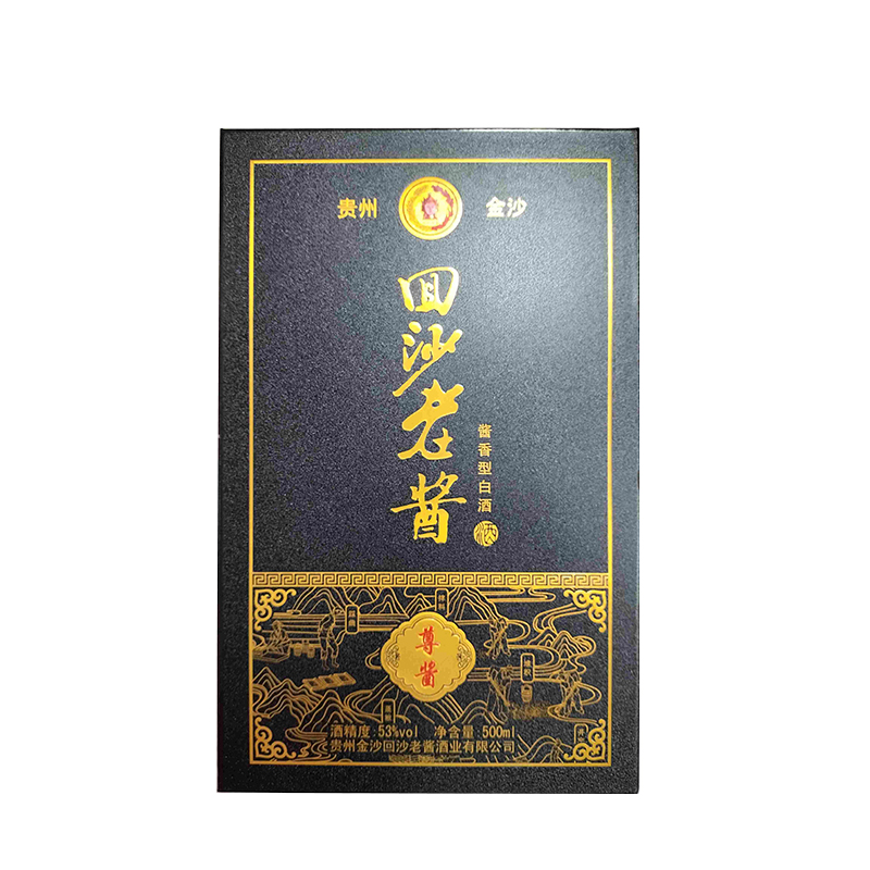 金沙 回沙老酱 尊酱 53度 500ml