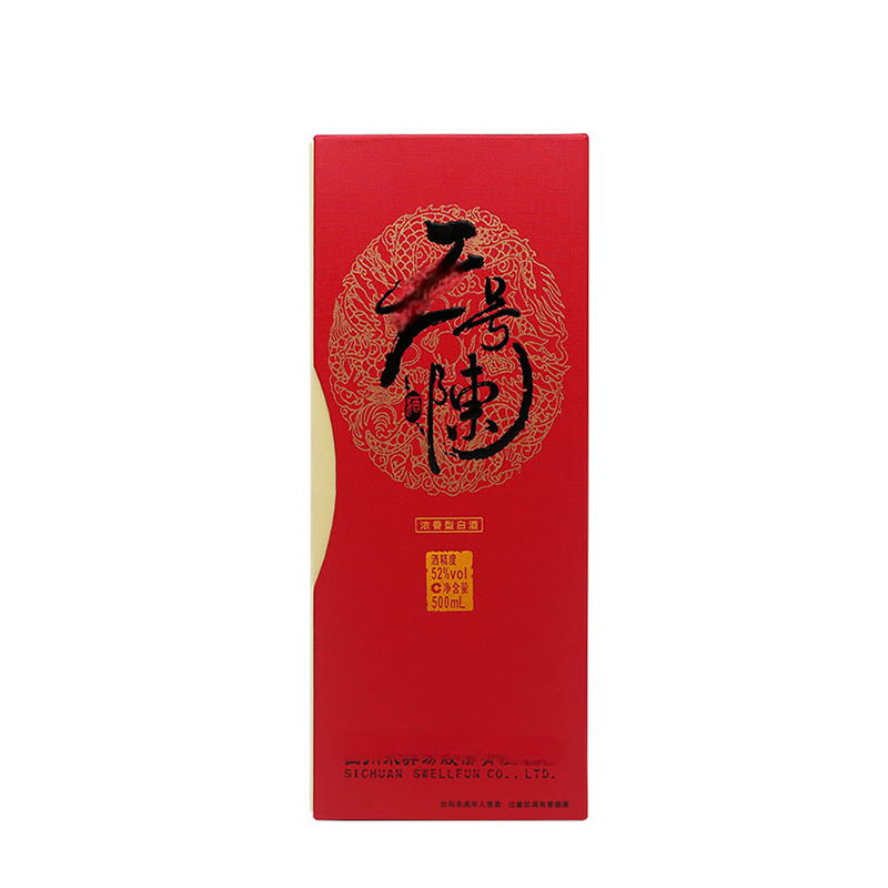 红盒天号陈 52度 500ml 