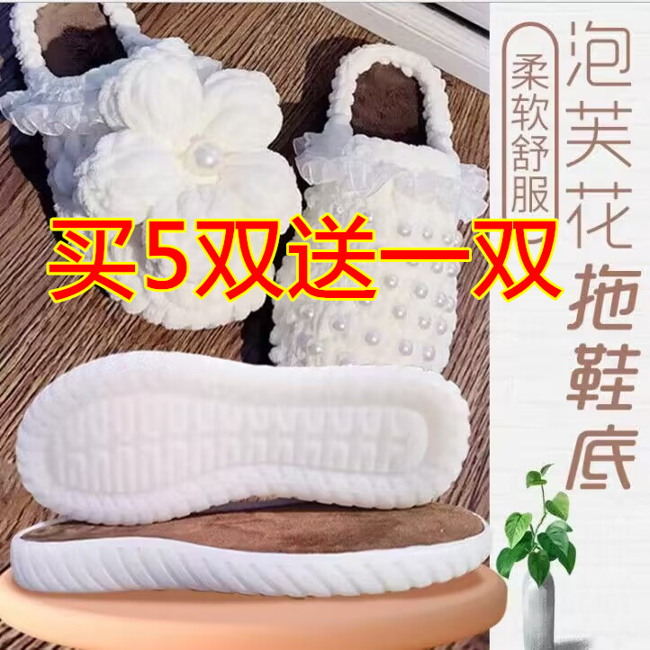 防踢线水晶牛筋鞋底手工钩鞋鞋底牛筋底钩底男女防滑耐磨勾底夏