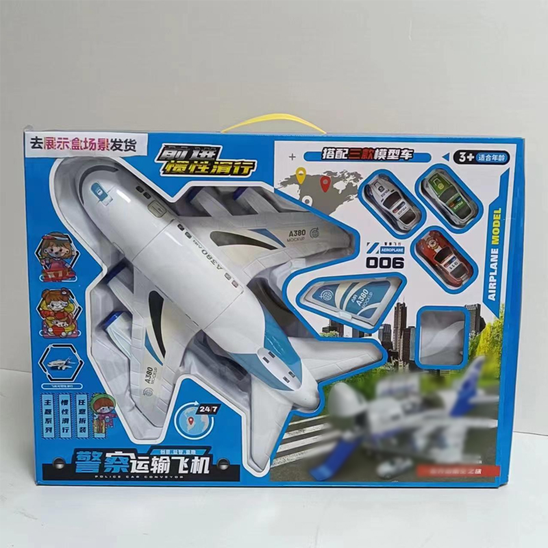 LS 惯性滑行A380飞机+3只合金车【电商装发货】款式随机 科学