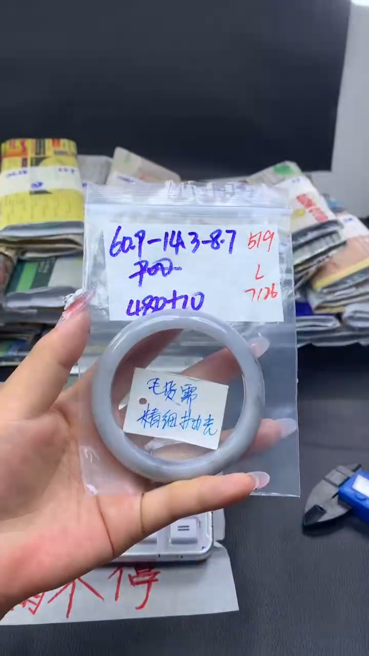 【闪购商品】定制翡翠未镶嵌手镯490元60.9#毛货需精细抛光