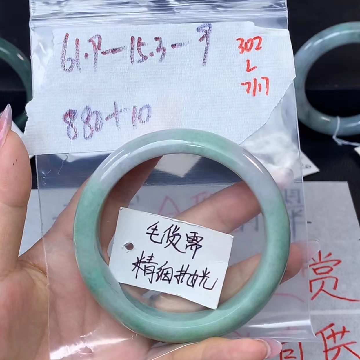 天然翡翠手镯890元61.9#毛货需精细抛光