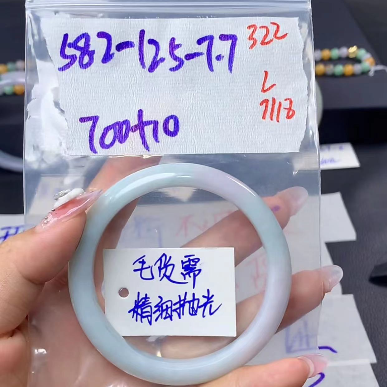 天然翡翠手镯710元58.2#毛货需精细抛光