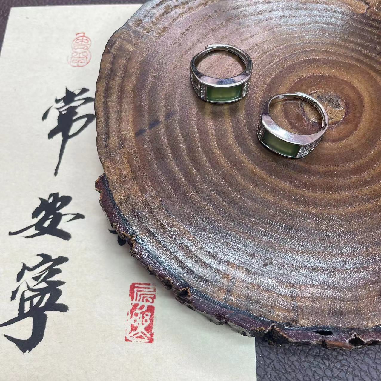 【天然和田玉碧玉】马鞍戒指/其中拍一发一