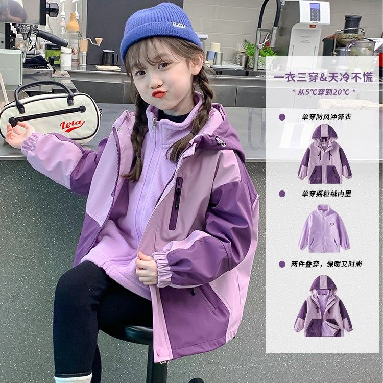 巴拉巴拉女童冲锋衣外套秋冬款2023新款洋气中大童冬装加厚冬季户