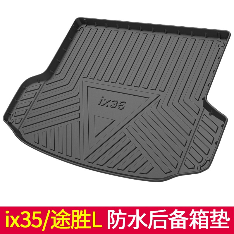 现代ix35沐飒途胜L混动后备箱垫22-23款改装专用耐磨防水尾箱垫
