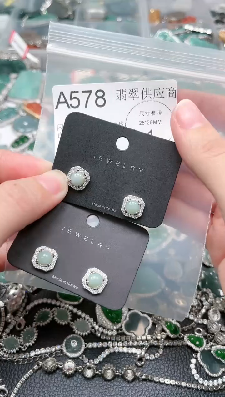 【闪购商品】翡翠颈饰未镶嵌578