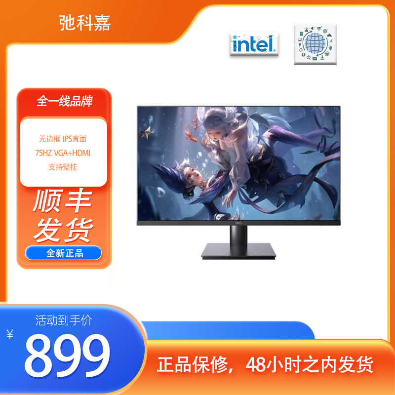 HKC高清电竞显示器台式机液晶显示屏V3218显示屏电脑游戏设计高刷
