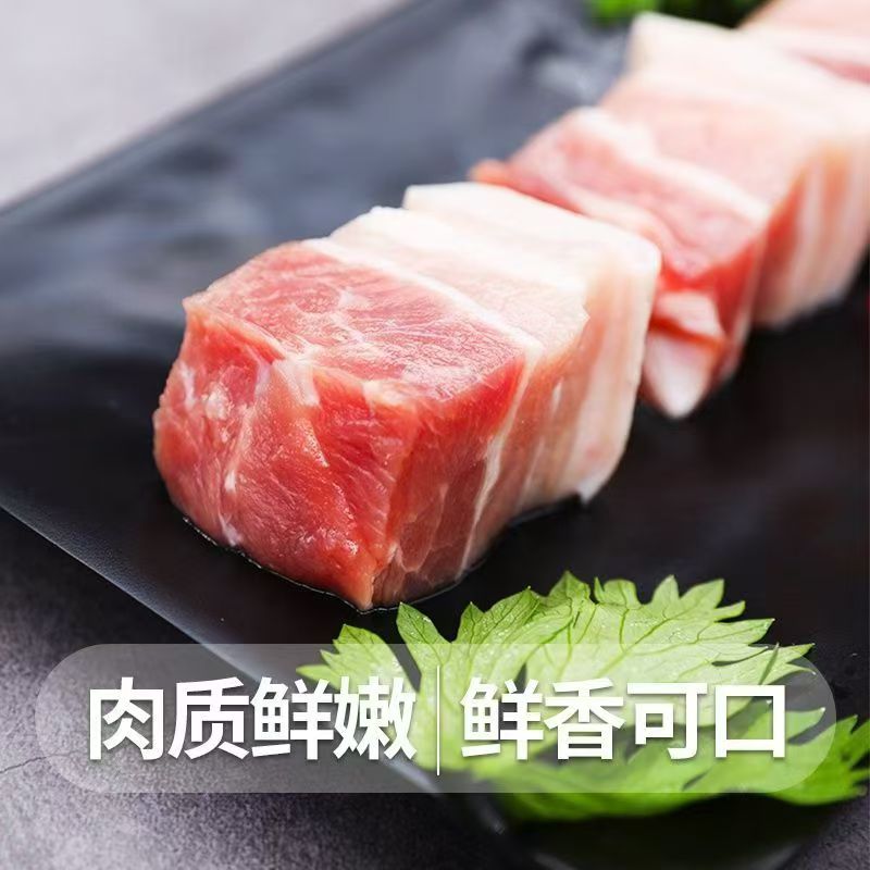 【顺丰冷链】新鲜现杀急冻锁鲜散养土猪五花肉块  切小块  带箱10斤