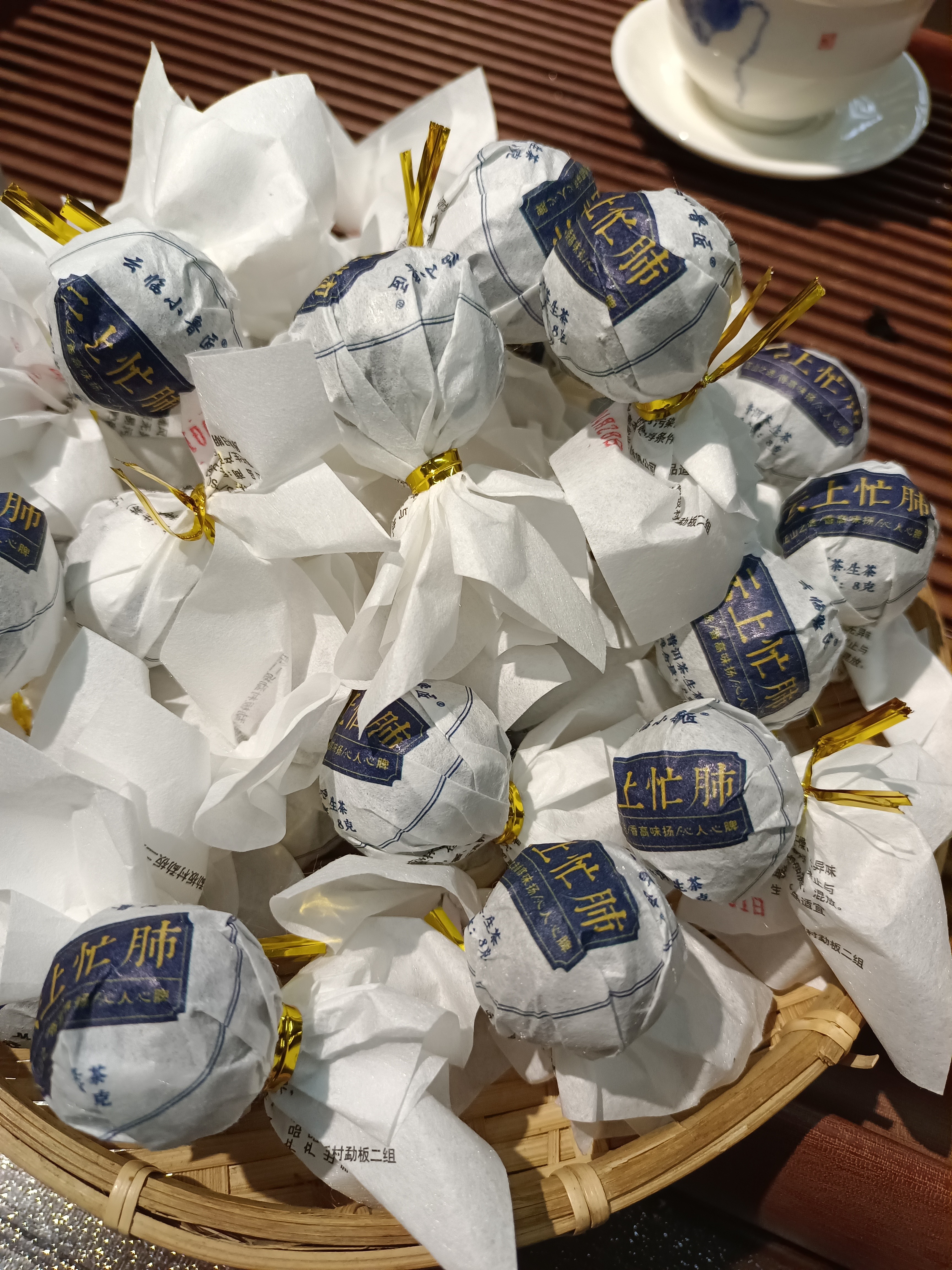 《燕子严选》2024年忙肺正山古树纯料春云上忙肺迷你小坨