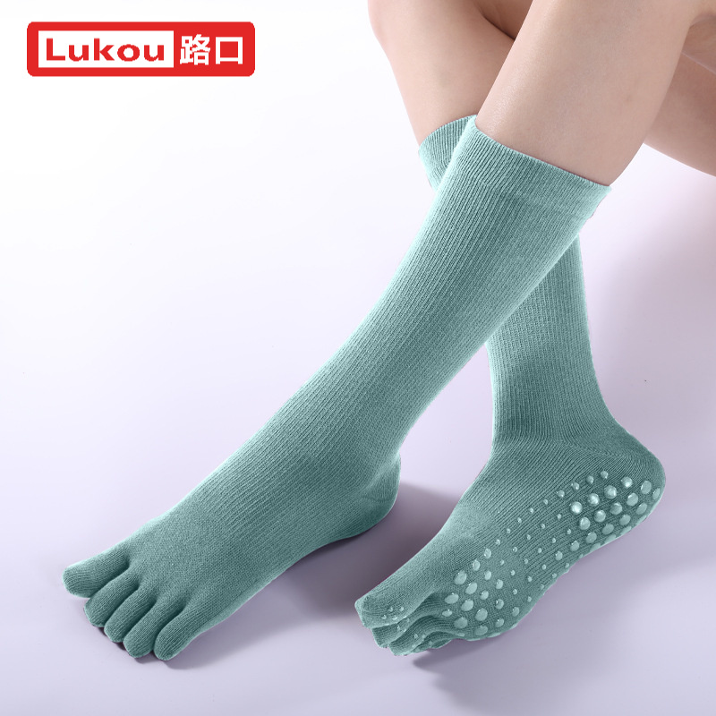 Lukoufitness长筒瑜伽袜五指袜专业保暖小腿袜运动普拉提袜