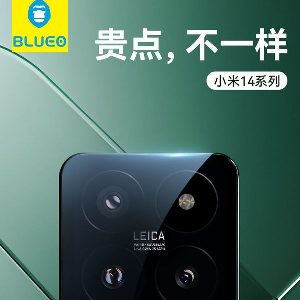 蓝猩适用小米14镜头膜14Pro手机摄像头膜13pro钢化膜13ultra后置