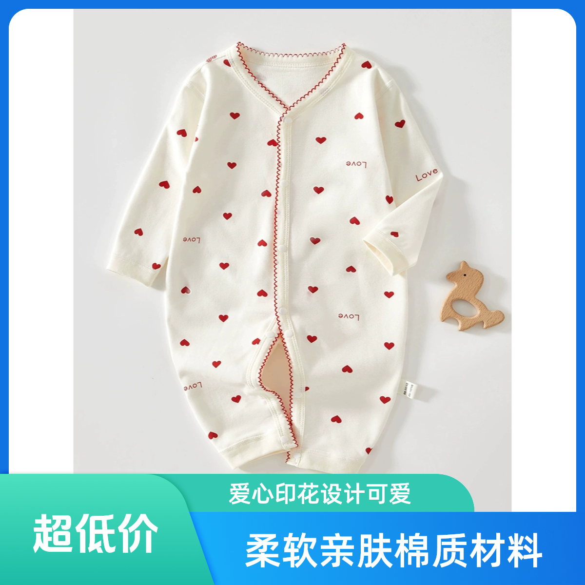 【直播专用】婴幼儿四季款连体衣纯棉无骨缝制宝宝长袖连体衣爬服