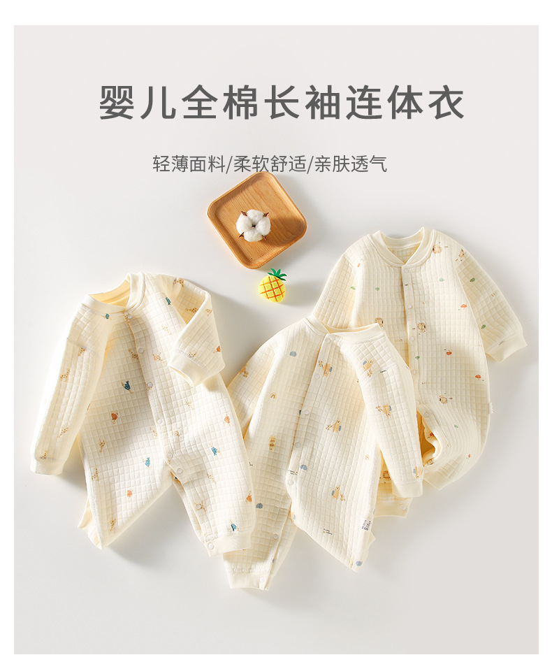 【扣码保暖连体专用】婴儿连体衣春秋冬加厚保暖夹棉款宝宝长袖衣服