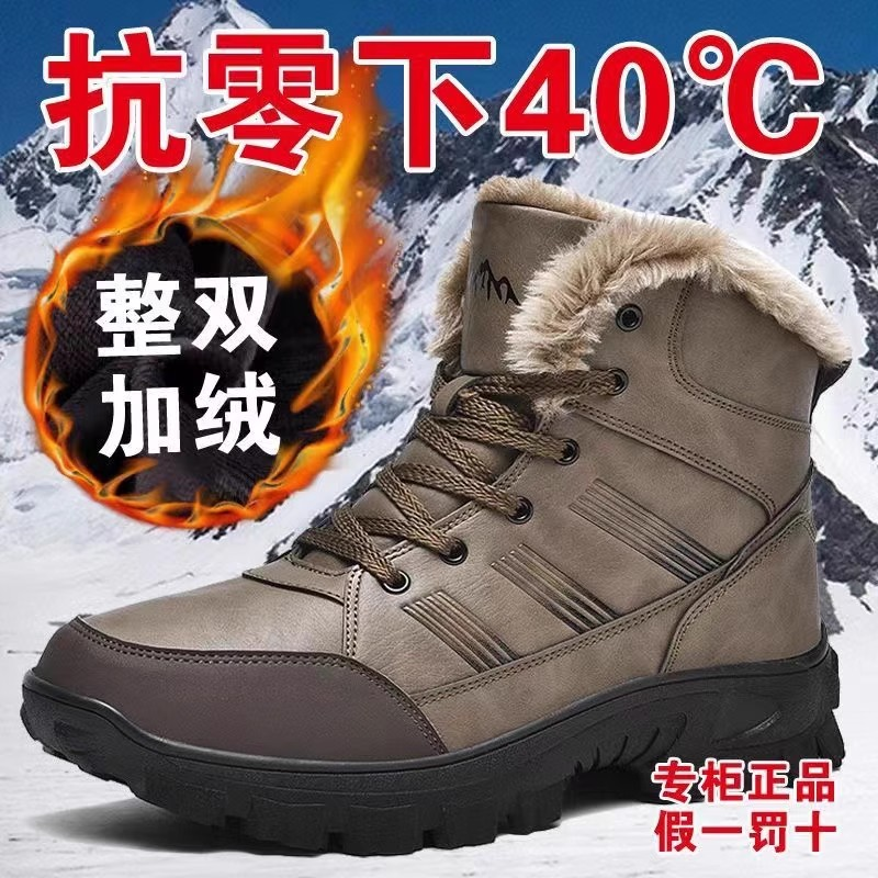 李宁国潮雪地靴男冬季加绒加厚保暖马丁防水棉鞋男士高帮男鞋东北