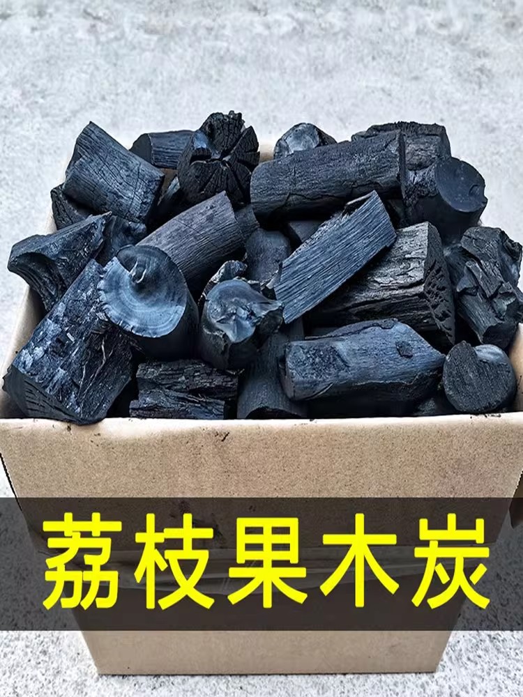 【精品小块炭】围炉煮茶果木碳家用无烟耐烧无味高温炭烧烤碳易燃炭