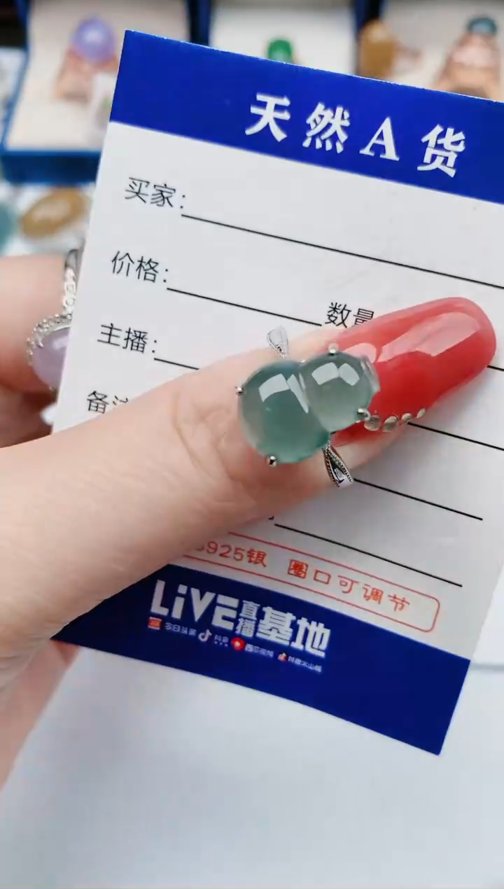 【闪购商品】翡翠1银S925镶嵌1