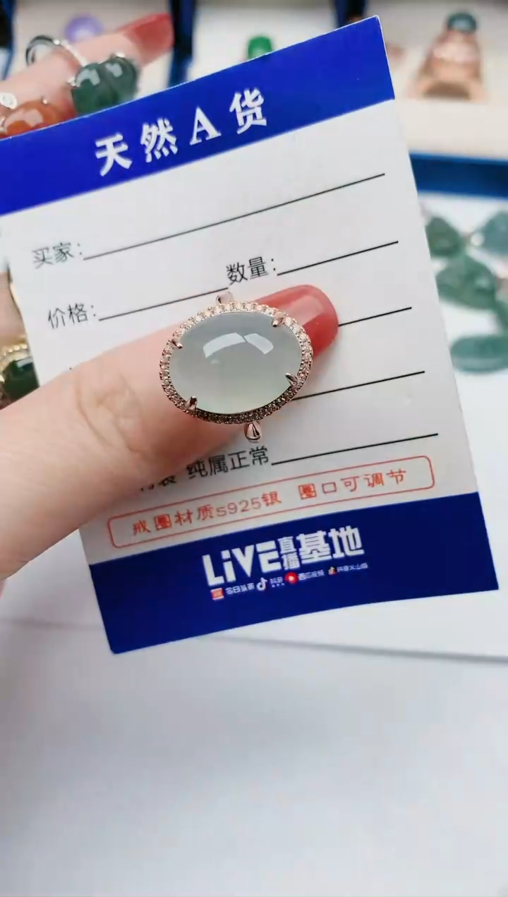 【闪购商品】翡翠1银S925镶嵌1