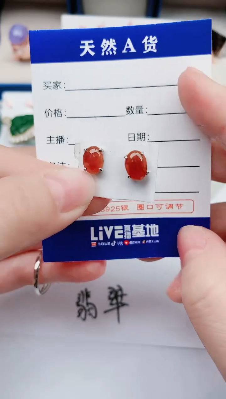 【闪购商品】翡翠耳饰银S925镶嵌1