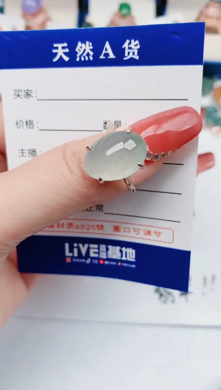 【闪购商品】翡翠1银S925镶嵌1