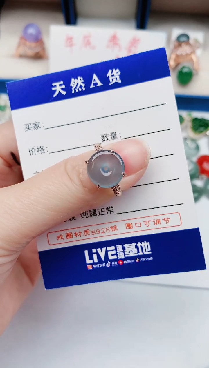 【闪购商品】翡翠1银S925镶嵌1