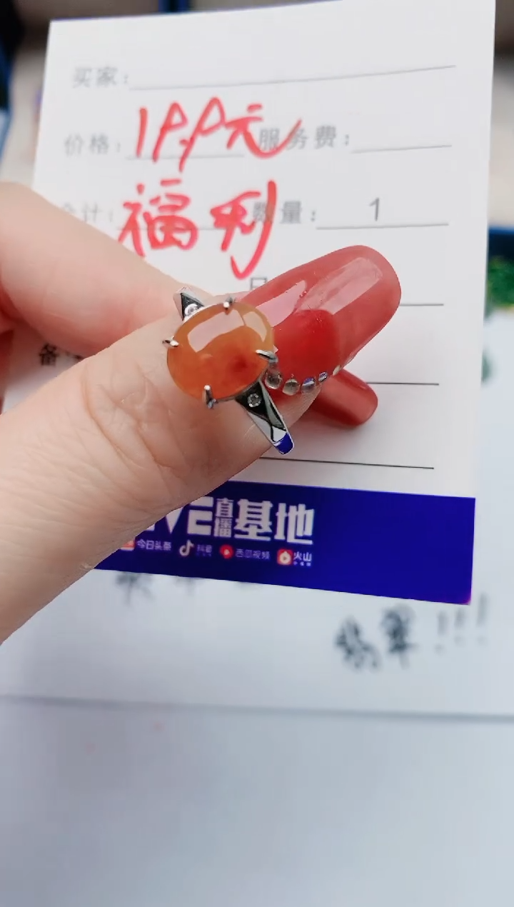 【闪购商品】翡翠1银S925镶嵌1
