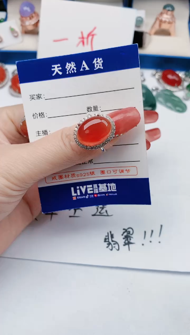【闪购商品】玛瑙/玉髓戒指银S925镶嵌1
