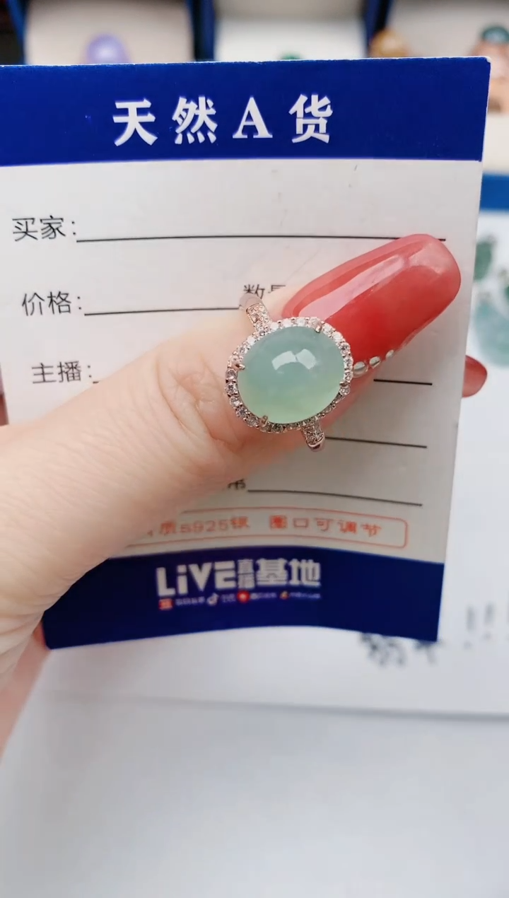 【闪购商品】翡翠1银S925镶嵌1