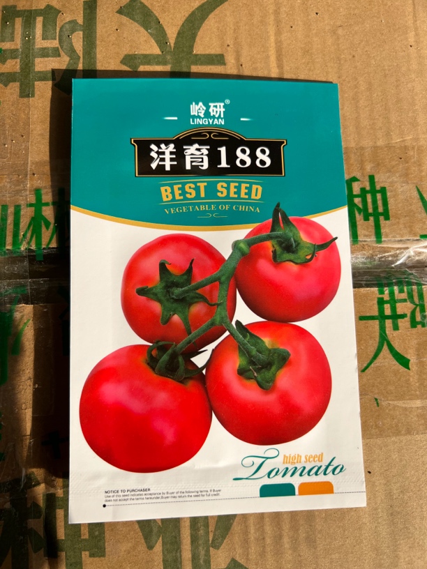 岭研洋育188 柿子籽