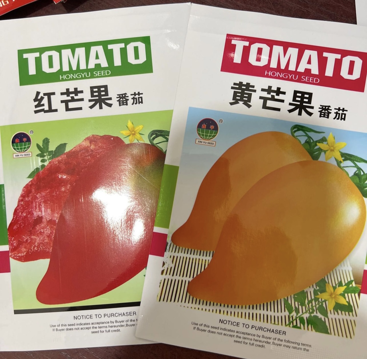 红芒果+黄芒果 柿子籽（拍一发二）
