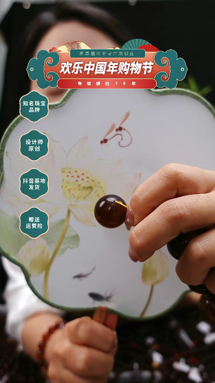 【闪购商品】琥珀颈饰未镶嵌20MM单珠