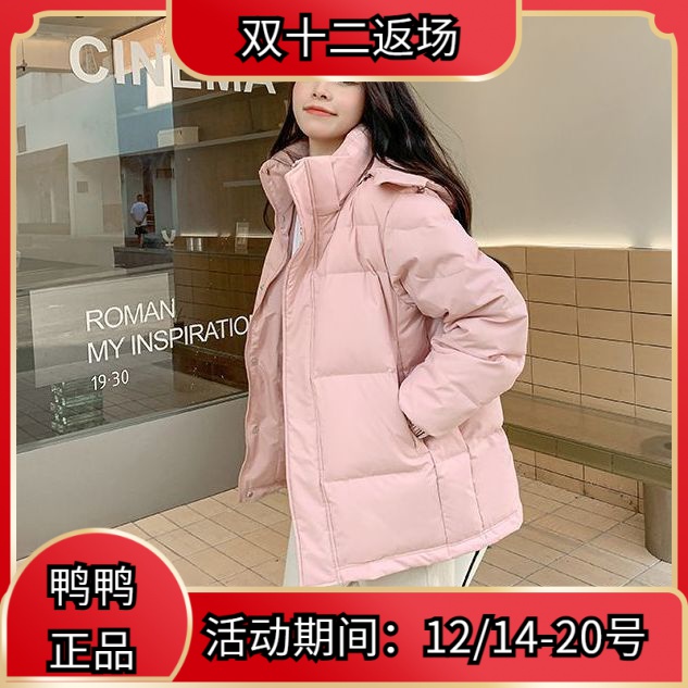 鸭鸭羽绒服男女短款2023新款加厚立领面包服情侣宽松中戏外套宽松