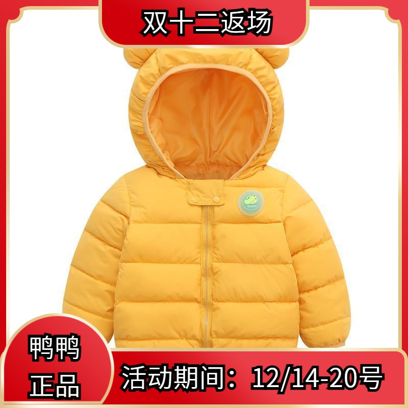 鸭鸭0-6岁儿童服小孩轻薄男女童宝宝棉衣小童春季冬棉袄外羽绒衣