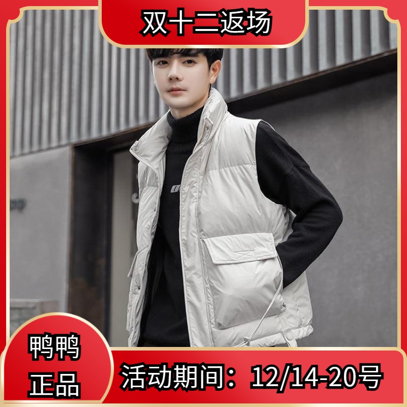 鸭鸭羽绒马甲男2023秋冬新款韩版时尚保暖鸭绒坎肩连帽青年无袖外