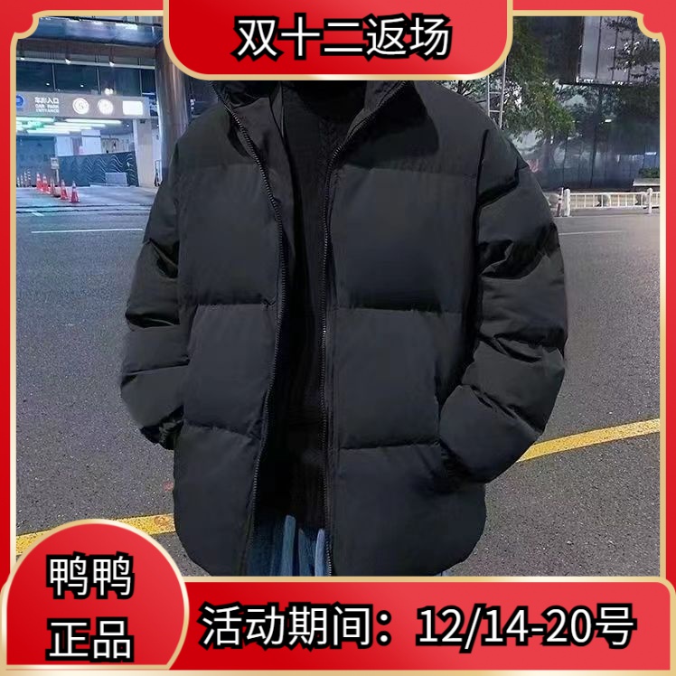 鸭鸭21冬季新款ins加厚棉衣外套男潮流情侣装面包服宽松帅气立领