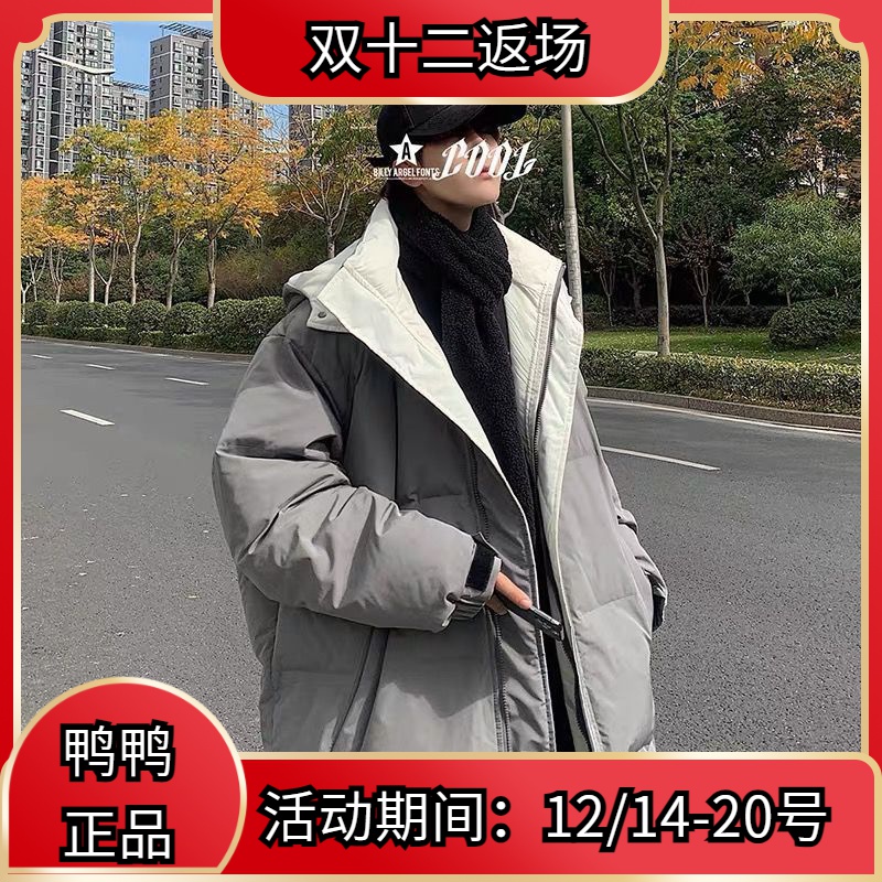 鸭鸭中长款连帽棉衣男冬季加厚2023新款港风ins潮牌宽松保暖棉服
