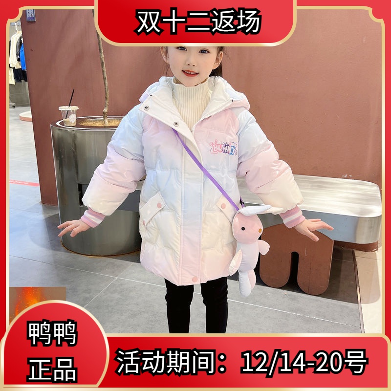 鸭鸭女童冬季新款时尚韩版休闲洋气加厚免洗棉服中长款连帽羽绒衣