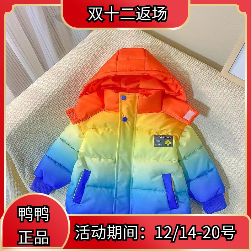 鸭鸭中小童冬装棉衣2023新款男童炸街渐变棉服中长款冬季韩版加厚