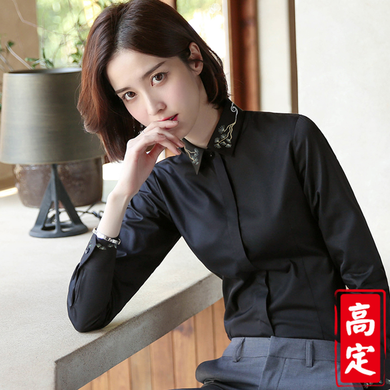  【青松刺绣】春秋新款衬衫长袖复古气质工作服修身职业装衬衣9058