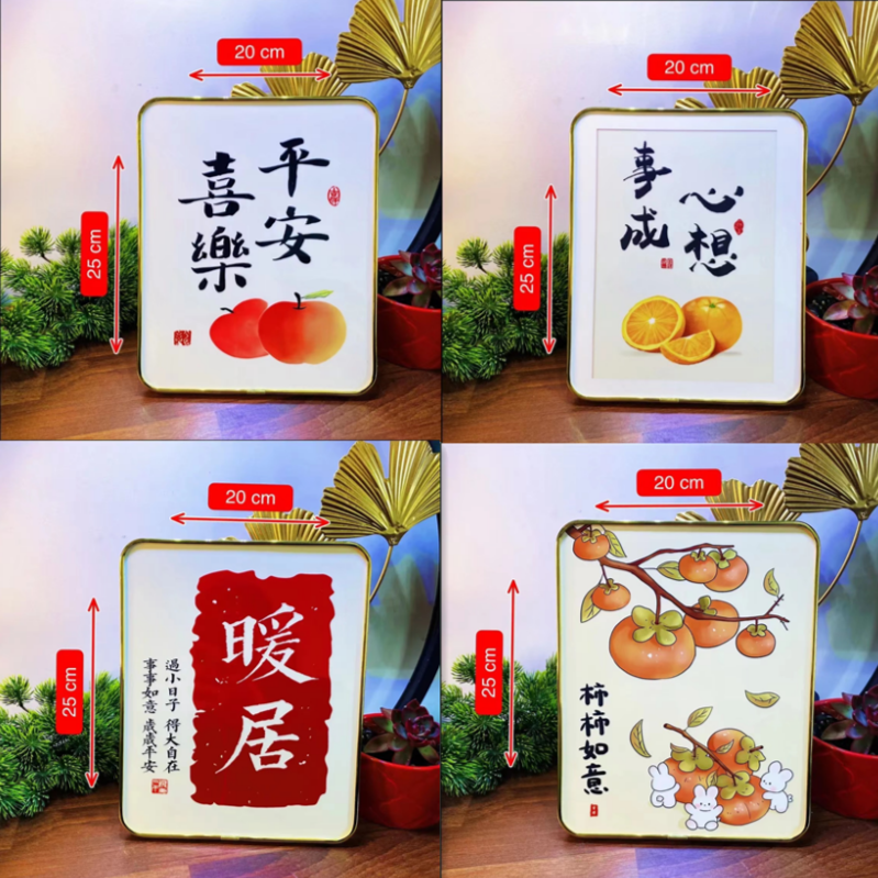 平安喜乐网红款10寸桌面摆台装饰画  图案随机