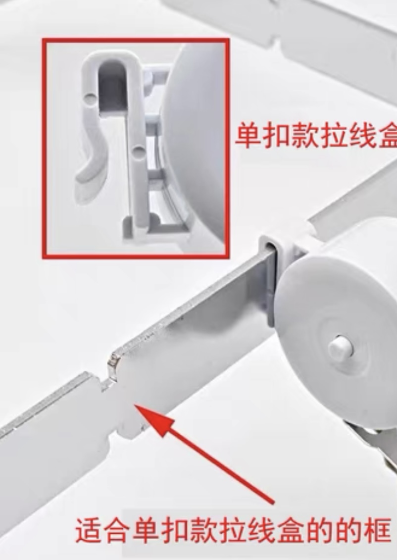 烫发机配件，拉线盒。通用方形拉线盒，烫发机吊杠拉线盒