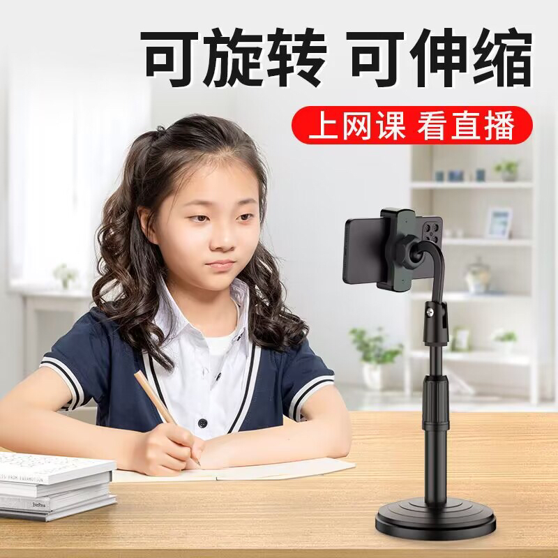 全新未使用  手机支架懒人追剧直播桌面伸缩支架