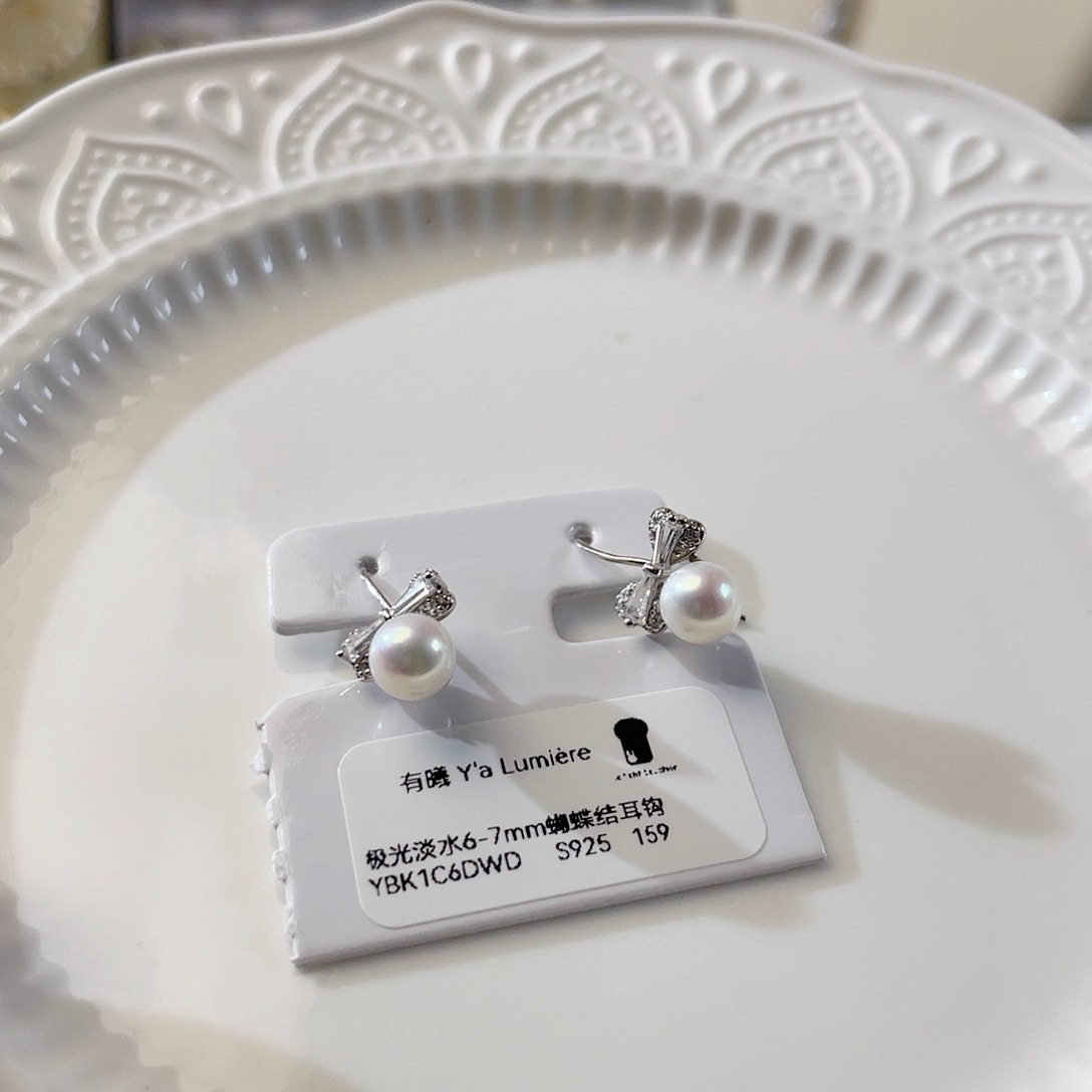 淡水珍珠耳饰银S925镶嵌疆*杨