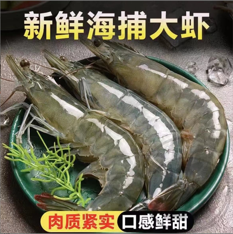 哥俩 海明虾一斤15-18只左右到手盒装4斤  约60-70只 单只活冻