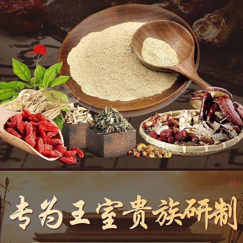 1号（十八味面膜涂抹）代客磨粉罐装粉质持久