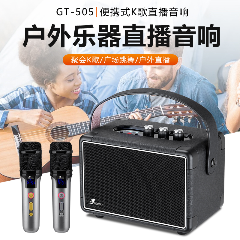 Danms/丹唛仕手提无线声卡便携式手机操作无线麦克风k歌音响