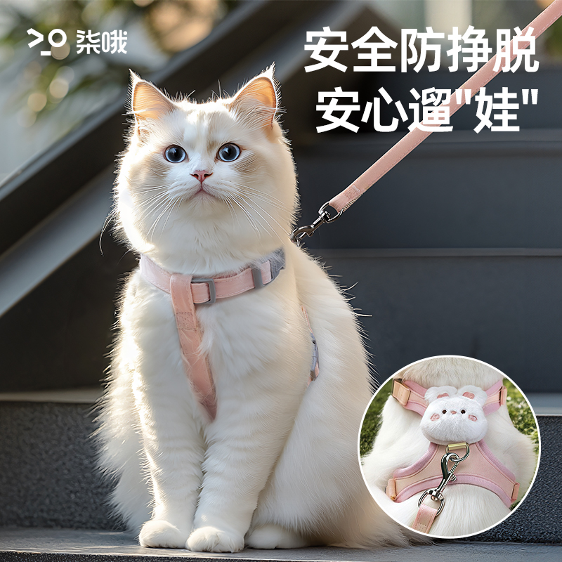 猫咪牵引绳外出防挣脱溜猫专用神器工字胸背式可调节加长猫牵引绳